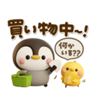 ぷっくり♡ぺんぺん♡家族連絡（個別スタンプ：21）