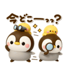 ぷっくり♡ぺんぺん♡家族連絡（個別スタンプ：23）