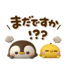 ぷっくり♡ぺんぺん♡家族連絡（個別スタンプ：24）