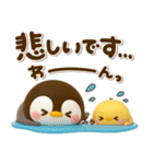 ぷっくり♡ぺんぺん♡家族連絡（個別スタンプ：25）