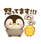 ぷっくり♡ぺんぺん♡家族連絡（個別スタンプ：26）