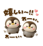 ぷっくり♡ぺんぺん♡家族連絡（個別スタンプ：27）