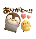 ぷっくり♡ぺんぺん♡家族連絡（個別スタンプ：28）