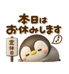 ぷっくり♡ぺんぺん♡家族連絡（個別スタンプ：29）