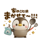 ぷっくり♡ぺんぺん♡家族連絡（個別スタンプ：30）