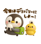 ぷっくり♡ぺんぺん♡家族連絡（個別スタンプ：31）