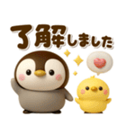 ぷっくり♡ぺんぺん♡家族連絡（個別スタンプ：32）