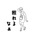 りょーの色んな人スタンプだよ（個別スタンプ：3）