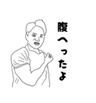 りょーの色んな人スタンプだよ（個別スタンプ：5）