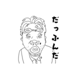 りょーの色んな人スタンプだよ（個別スタンプ：6）