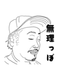 りょーの色んな人スタンプだよ（個別スタンプ：11）