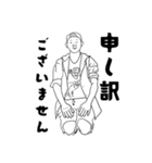 りょーの色んな人スタンプだよ（個別スタンプ：15）