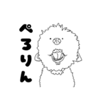 りょーの色んな人スタンプだよ（個別スタンプ：19）