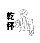 りょーの色んな人スタンプだよ（個別スタンプ：24）