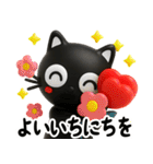 猫が好き♡14【ずっと使える❤️大文字】（個別スタンプ：3）