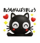 猫が好き♡14【ずっと使える❤️大文字】（個別スタンプ：4）