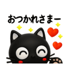 猫が好き♡14【ずっと使える❤️大文字】（個別スタンプ：5）