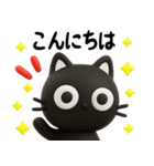 猫が好き♡14【ずっと使える❤️大文字】（個別スタンプ：8）