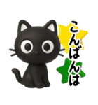 猫が好き♡14【ずっと使える❤️大文字】（個別スタンプ：9）
