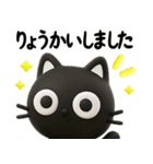猫が好き♡14【ずっと使える❤️大文字】（個別スタンプ：10）