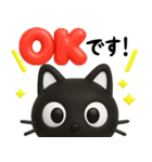 猫が好き♡14【ずっと使える❤️大文字】（個別スタンプ：12）