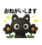猫が好き♡14【ずっと使える❤️大文字】（個別スタンプ：14）