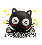 猫が好き♡14【ずっと使える❤️大文字】（個別スタンプ：18）