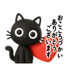 猫が好き♡14【ずっと使える❤️大文字】（個別スタンプ：19）