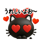 猫が好き♡14【ずっと使える❤️大文字】（個別スタンプ：20）
