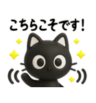 猫が好き♡14【ずっと使える❤️大文字】（個別スタンプ：21）