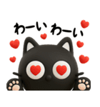猫が好き♡14【ずっと使える❤️大文字】（個別スタンプ：23）
