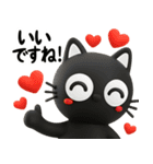 猫が好き♡14【ずっと使える❤️大文字】（個別スタンプ：24）