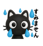 猫が好き♡14【ずっと使える❤️大文字】（個別スタンプ：25）