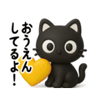 猫が好き♡14【ずっと使える❤️大文字】（個別スタンプ：26）