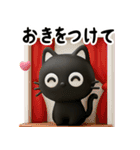 猫が好き♡14【ずっと使える❤️大文字】（個別スタンプ：27）