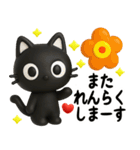 猫が好き♡14【ずっと使える❤️大文字】（個別スタンプ：28）