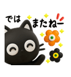 猫が好き♡14【ずっと使える❤️大文字】（個別スタンプ：29）
