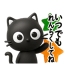 猫が好き♡14【ずっと使える❤️大文字】（個別スタンプ：31）
