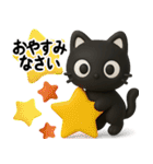 猫が好き♡14【ずっと使える❤️大文字】（個別スタンプ：32）