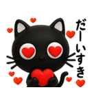 猫が好き♡14【ずっと使える❤️大文字】（個別スタンプ：33）