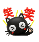 猫が好き♡14【ずっと使える❤️大文字】（個別スタンプ：35）