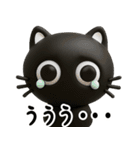 猫が好き♡14【ずっと使える❤️大文字】（個別スタンプ：36）
