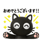 猫が好き♡14【ずっと使える❤️大文字】（個別スタンプ：39）