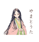 小町さんの古今和歌集（個別スタンプ：1）