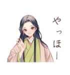 小町さんの古今和歌集（個別スタンプ：2）