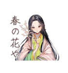 小町さんの古今和歌集（個別スタンプ：4）