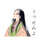 小町さんの古今和歌集（個別スタンプ：5）