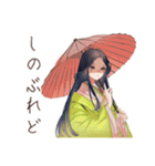 小町さんの古今和歌集（個別スタンプ：8）