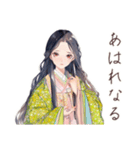 小町さんの古今和歌集（個別スタンプ：13）