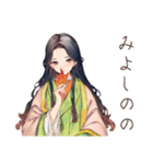 小町さんの古今和歌集（個別スタンプ：14）